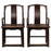 Pair of Round Backed Chinese Southern Official Chairs