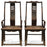 Pair of Tall Chinese Antique Elm Armchairs