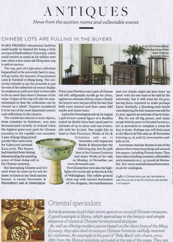 Chinese Antique Cabinet