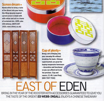 Chinese Carved Screen