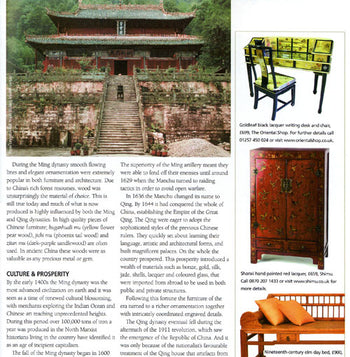 Shanxi Butterfly Cabinet