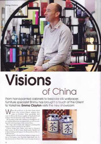 Chinese Circular Shelves