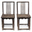 Pair of Elm Shanxi Side Chairs