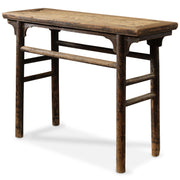 Shanxi Elm Side Table