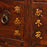 Pair of Elm Chinese Antique Apothecary Chests
